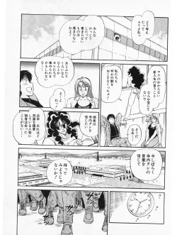 Page 175 of Putun Make love 5