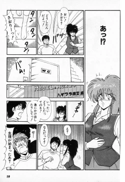 Page 17 of Putun Make love 5