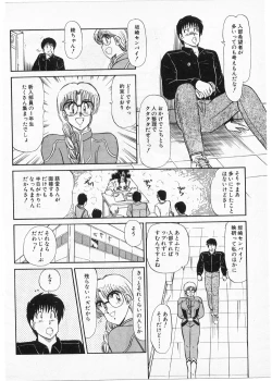 Page 182 of Putun Make love 5