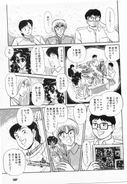 Page 185 of Putun Make love 5