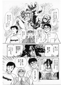 Page 187 of Putun Make love 5