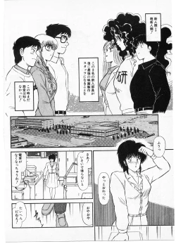 Page 190 of Putun Make love 5