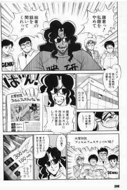 Page 206 of Putun Make love 5