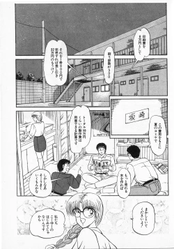 Page 219 of Putun Make love 5