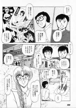 Page 220 of Putun Make love 5