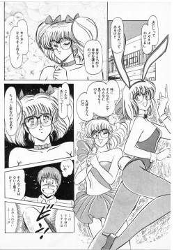 Page 224 of Putun Make love 5