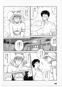 Page 228 of Putun Make love 5