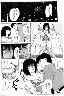 Page 262 of Putun Make love 5