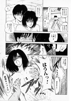 Page 271 of Putun Make love 5