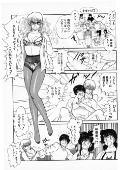 Page 29 of Putun Make love 5