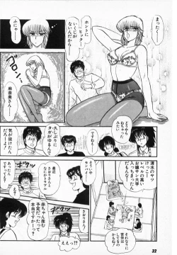 Page 30 of Putun Make love 5