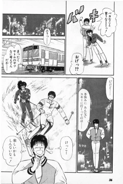 Page 34 of Putun Make love 5