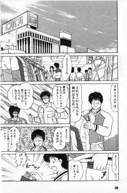 Page 36 of Putun Make love 5