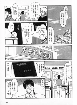 Page 37 of Putun Make love 5