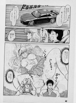 Page 40 of Putun Make love 5