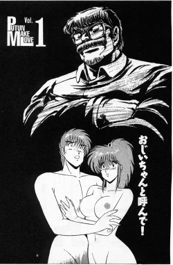 Page 4 of Putun Make love 5