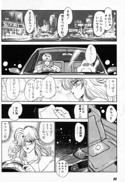 Page 50 of Putun Make love 5