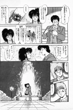 Page 58 of Putun Make love 5