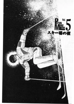 Page 67 of Putun Make love 5