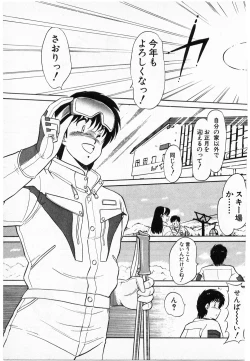 Page 69 of Putun Make love 5