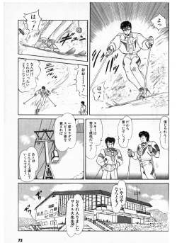 Page 73 of Putun Make love 5