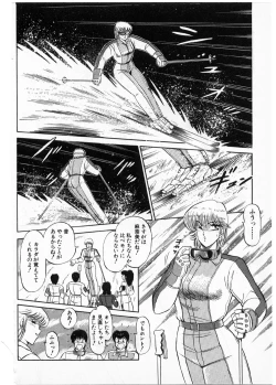 Page 84 of Putun Make love 5