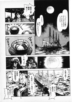 Page 103 of Putun Make love 6