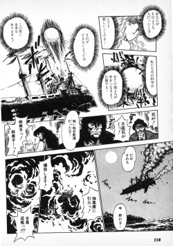 Page 112 of Putun Make love 6