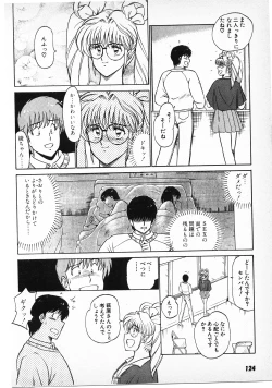 Page 122 of Putun Make love 6