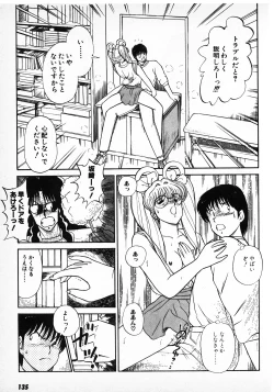 Page 133 of Putun Make love 6