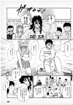 Page 135 of Putun Make love 6