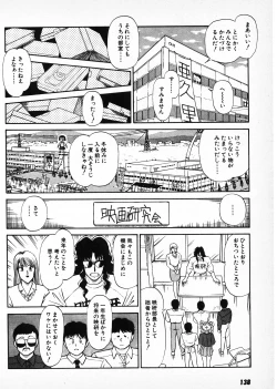 Page 136 of Putun Make love 6