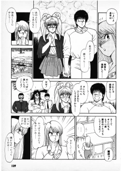 Page 137 of Putun Make love 6