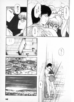 Page 143 of Putun Make love 6