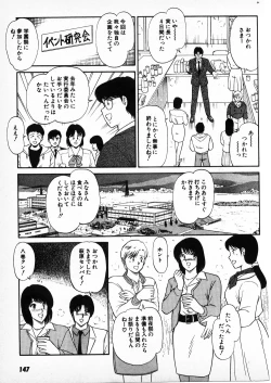 Page 145 of Putun Make love 6