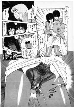 Page 152 of Putun Make love 6