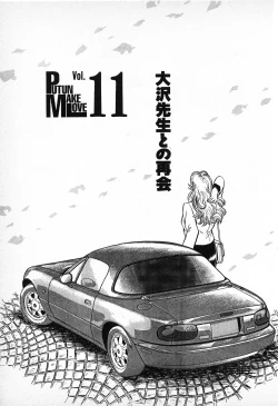 Page 163 of Putun Make love 6