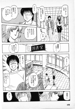 Page 170 of Putun Make love 6