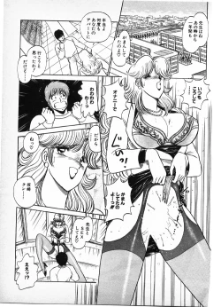 Page 173 of Putun Make love 6