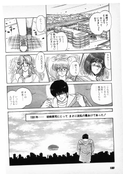 Page 178 of Putun Make love 6