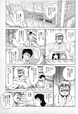 Page 17 of Putun Make love 6