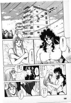 Page 180 of Putun Make love 6