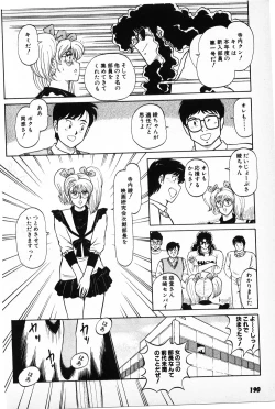 Page 188 of Putun Make love 6