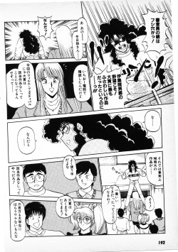 Page 190 of Putun Make love 6