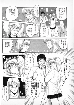 Page 194 of Putun Make love 6