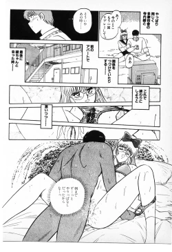 Page 214 of Putun Make love 6