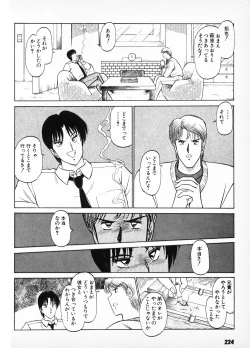 Page 222 of Putun Make love 6