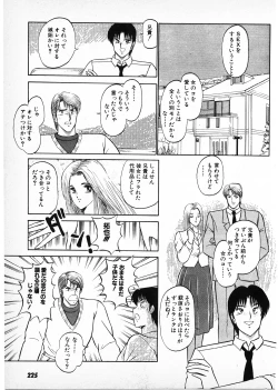 Page 223 of Putun Make love 6