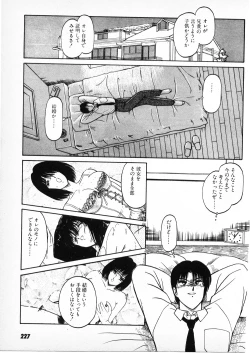 Page 225 of Putun Make love 6