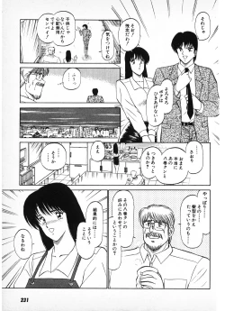 Page 229 of Putun Make love 6